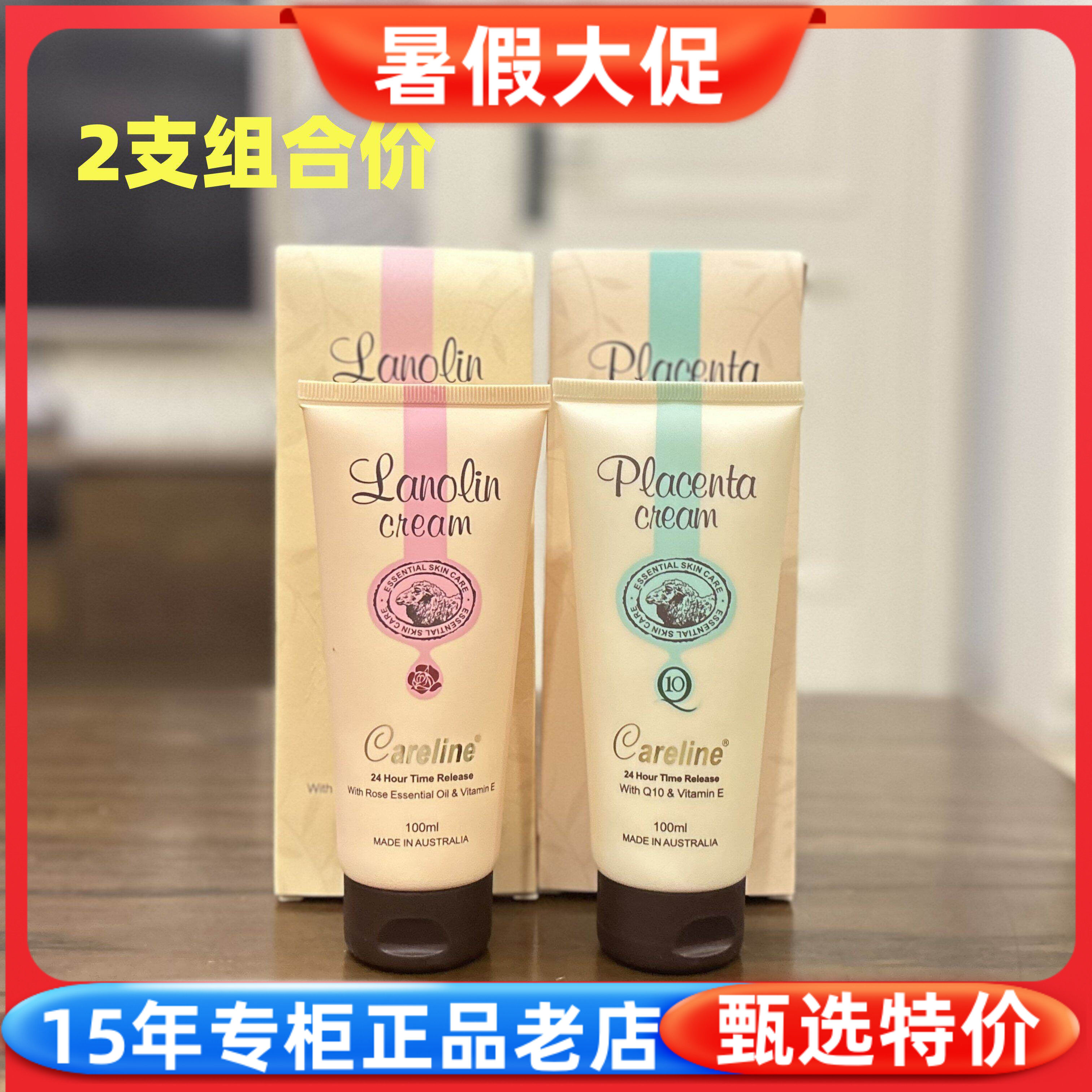 滋养胎盘素保湿Q10护手霜