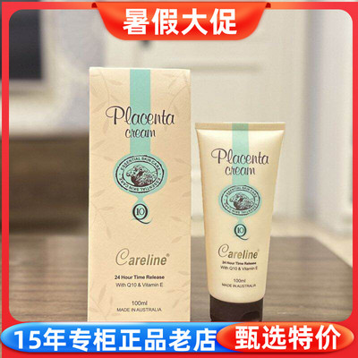 柯蓝绵羊油羊胎素Q10护手霜面霜