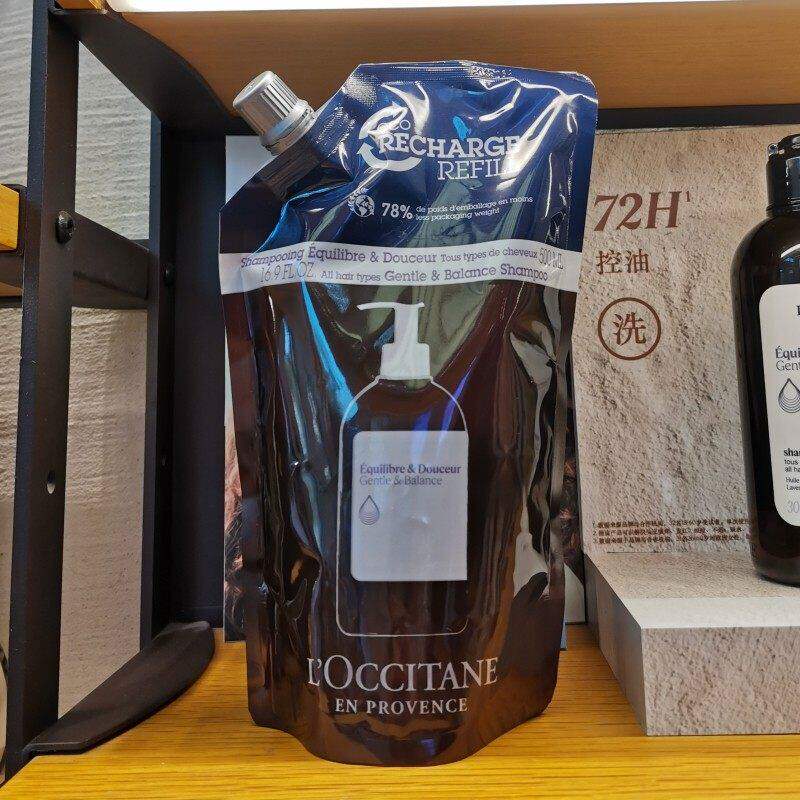 欧舒丹5合1草本菁纯平衡洗发露