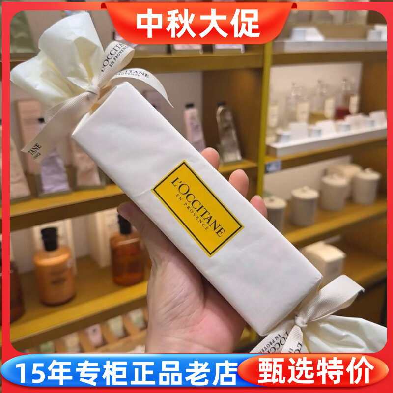 欧舒丹糖果式保湿滋润护手霜