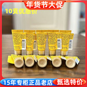 10支 国内专柜欧舒丹蜡菊御龄精华面霜4ml抗皱滋润保湿 淡细纹26年