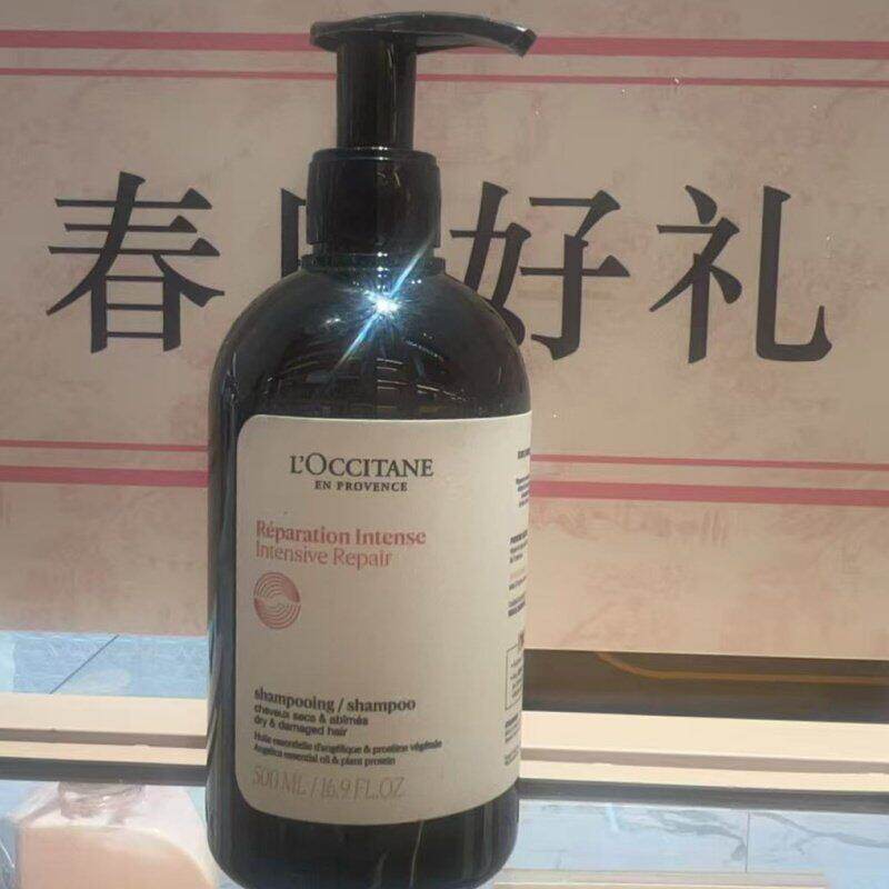 修护洗发露欧舒丹修护丰盈500ml