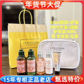 五件套欧舒丹樱花沐浴露润肤乳护手霜洗发水护发香皂旅行装 伴手礼