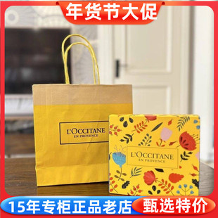 欧舒丹专柜原装 礼品袋 购物袋 拎袋信封袋大中小 礼盒 送礼方便