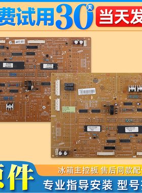 RSA3SCSW/2SQSW适用三星冰箱电脑板主板RS21SSHSW电源控制板配件