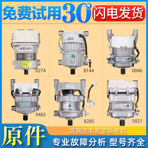 解决E64/E50驱动器电机变频板