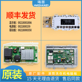适用海尔洗衣机电脑板EG10014HB939SU1 EG9014HB939GU1电源控制板