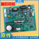 226WGAC变频板驱动板ITPBID100V2.6 BCD 适用松下电冰箱NR C23VG1