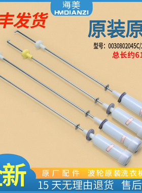 适用海尔洗衣机吊杆减震振器XQB120-9188-F826弹簧XQB80-S9188 FM