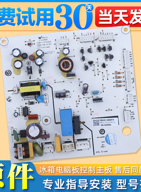 适用TCL冰箱电脑板BCD-499-C/518WEF1/515WEFA1主控板2104010040