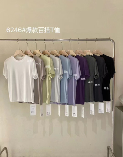frapares简约正肩弹力棉质感基础舒适百搭休闲纯色内搭T恤短袖女