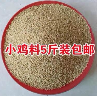 五黑鸡芦花鸡贵妃鸡白乌鸡家鸭大鹅开口饲料5斤装包邮