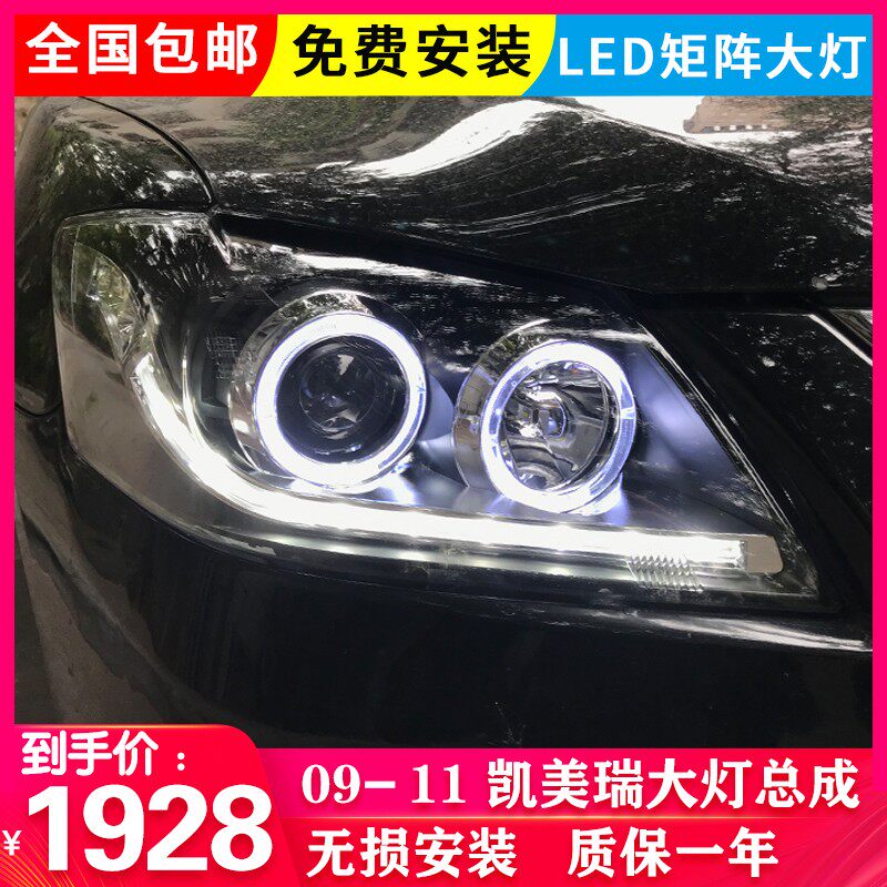 09-11 Camry The headlamps Assembly refit lens Xenon The headlamps LED Angel eye Streamer cornering lampin the Car/Articles/Fitting/Refit , Auto Parts and Accessories , Lighting system , Headlight assembly  category - from Buy2taobao.com to provide professional Taobao agent buy service