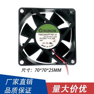 变频器散热风扇 原装 PMD2407PTB1 7CM 7025 4.3W SUNON DC24V