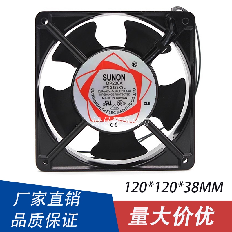 DP200A  P/N2123XBL HSL/HBL/XSL  12038 220V 工业 机柜散热风扇
