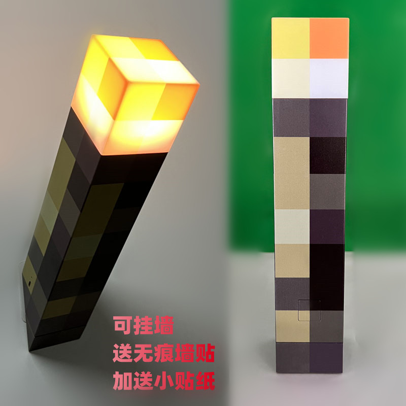 minecraft周边我的世界