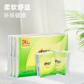 心相印手帕纸茶语丝享4层6片面巾纸小包便携纸巾加厚餐巾纸C3624