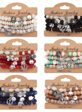 波西米亚蝴蝶船锚大象吊坠多层手链复古手链串珠新款手链