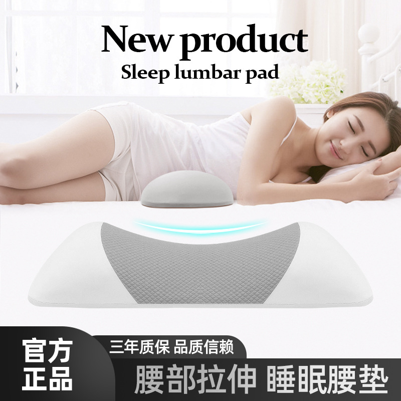 腰枕床上睡眠腰垫睡觉垫腰神器护腰靠垫孕妇垫子腰托腰部靠枕