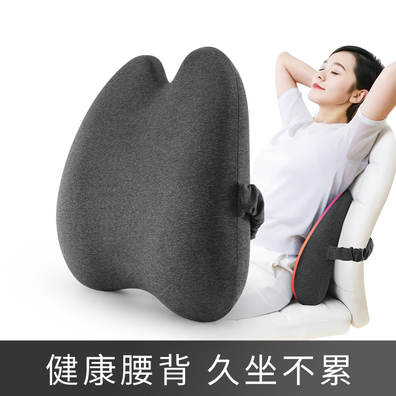 护腰靠垫 办公室腰靠孕妇靠背 包裹式护腰靠垫腰枕抱枕座椅