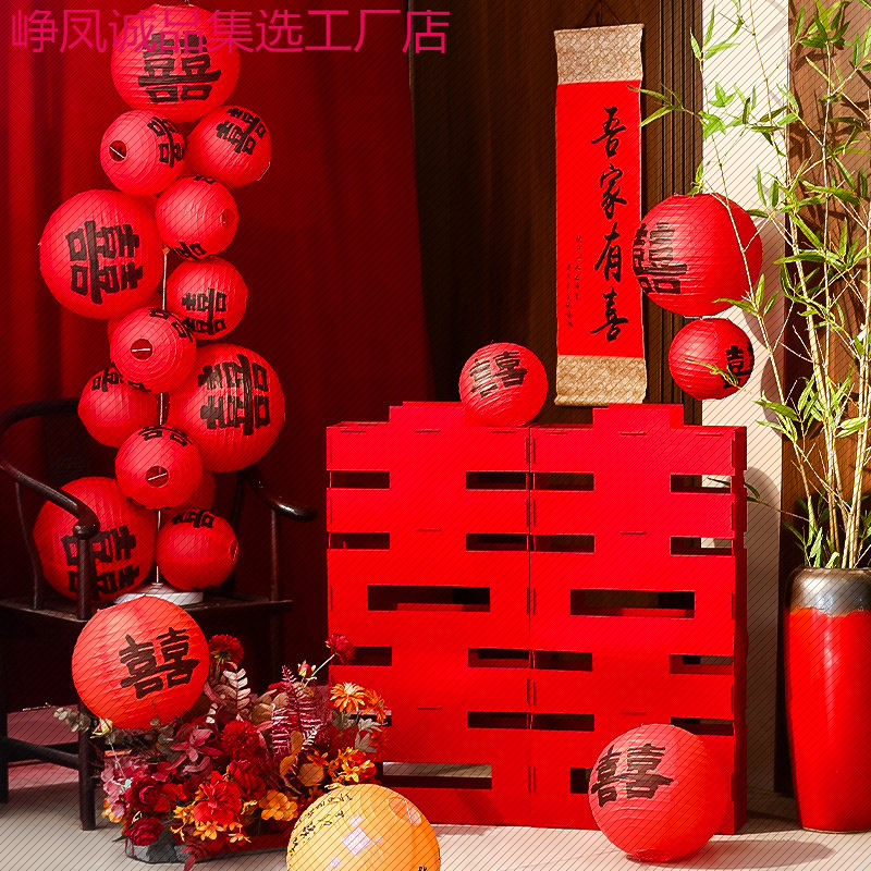 结婚喜字灯笼立柱婚房布置套装订婚礼客厅电视背景墙囍字摆件装饰