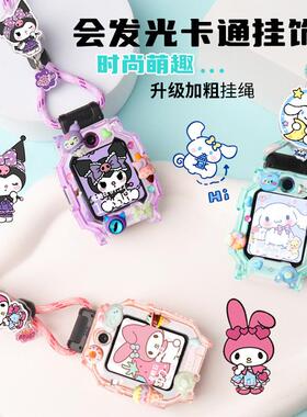 会发光卡通适用于小天才电话手表Z7表带Z10/Z9挂脖套Z6pro保护壳Q