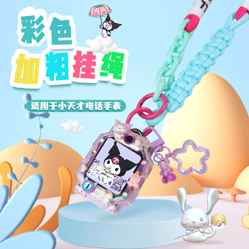 适用小天才电话Z10手表Z7表带Z8A/Z9挂脖套Z6pro保护壳Q2A/D2挂绳