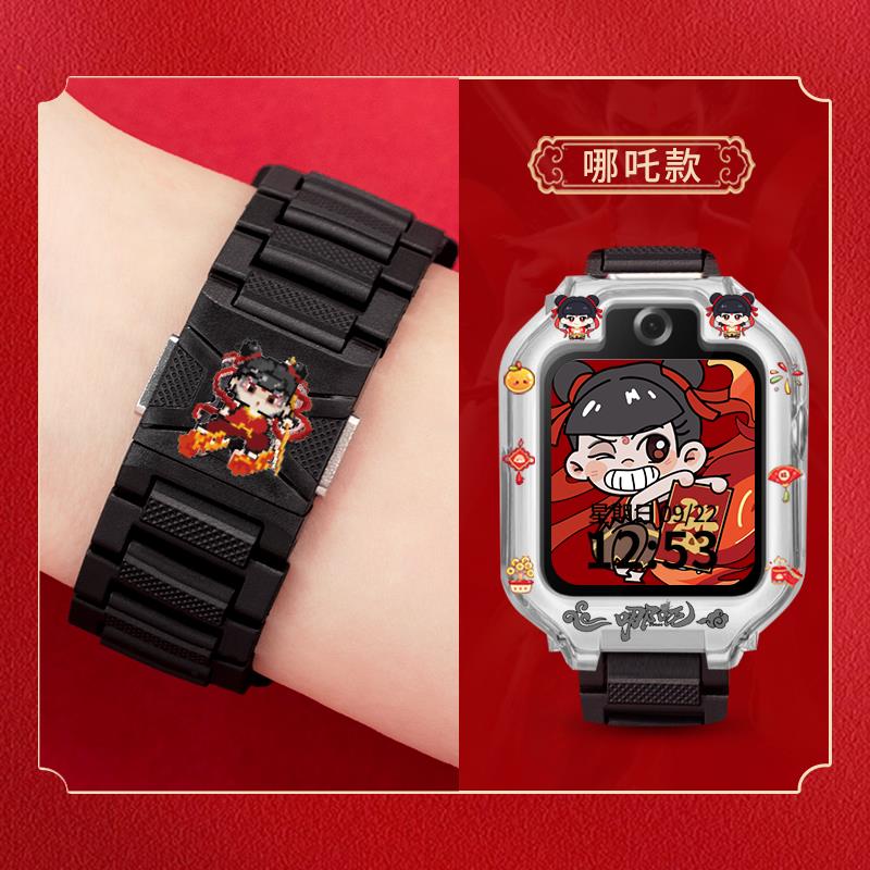 国潮适用华为儿童电话手表5X磁吸5XPro闪扣表带5pro保护壳4X/4X新