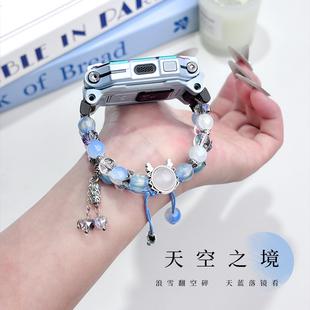 Z6A Z6S保护 天空之境diy手链适用于小天才电话手表表带Z10