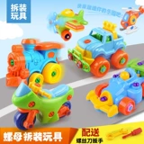 Конструктор, съемная игрушка, винт, 3-6 лет