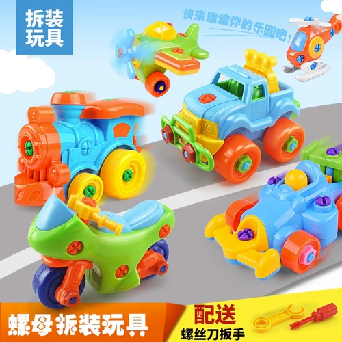 Конструктор, съемная игрушка, винт, 3-6 лет