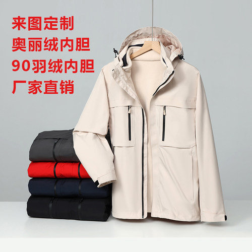 400克奥粒绒90白鸭绒免费印制