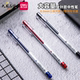 得力中性笔0.5mm全针管大容量可视墨教师用红色批改笔学生刷题笔