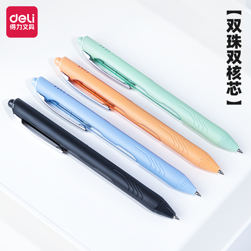 得力按动笔双球珠子0.5mm中性笔