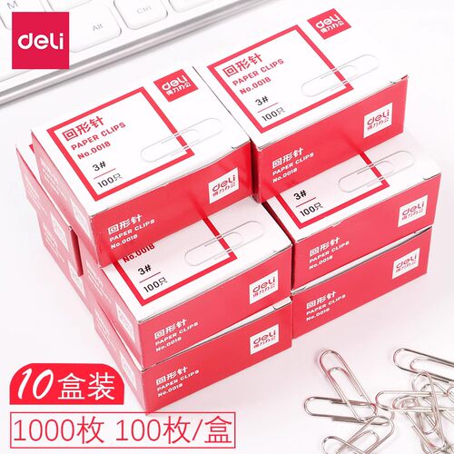 盒装得力回形针0018银色金属