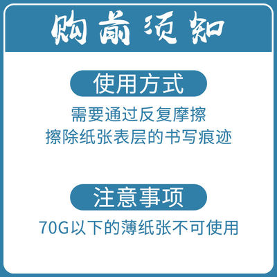 得力磨砂橡皮学生考试专用橡皮擦钢笔字圆珠笔水笔中性笔沙橡皮