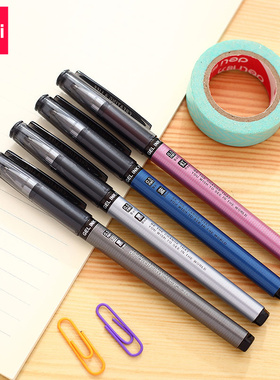 【特价处理】得力A32362子弹头中性笔水性顺滑中性笔 0.5mm水笔