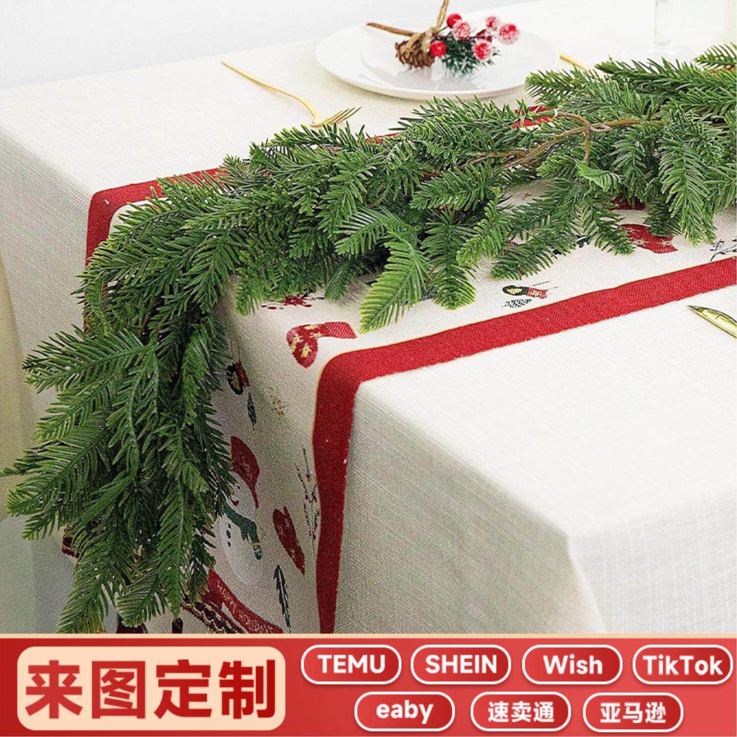 圣诞节仿真福克松针藤条