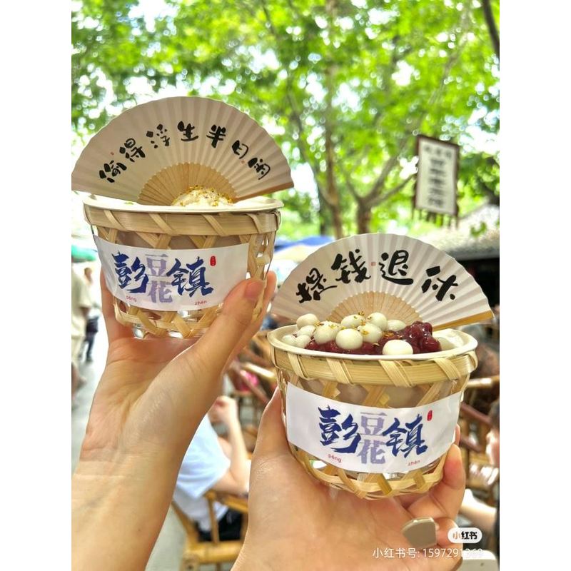 竹制品冰淇淋竹碗碗套芋泥竹篮竹篓奶茶杯网红装冰豆花竹编杯套