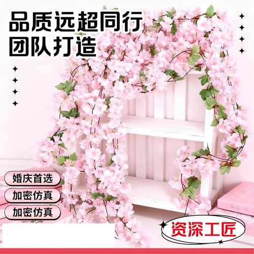 店铺景区婚庆仿真樱花藤条