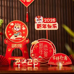 2026春节新年布置摆件装饰品商场酒店珠宝店柜台桌面橱窗春节场景