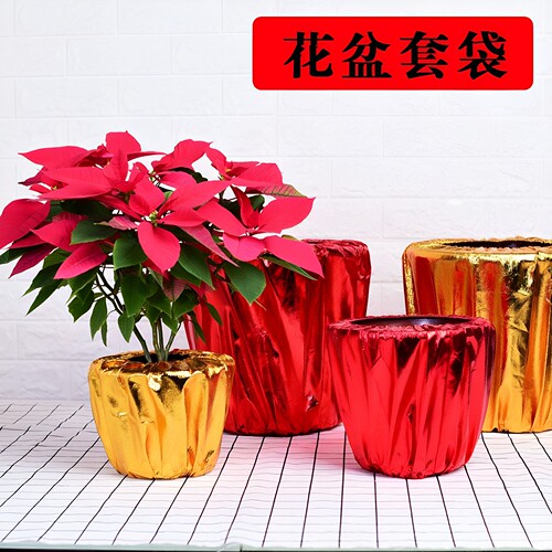 新年庆典金色花盆套袋年桔专用金布年花盆套绿植套盆开业元旦春节