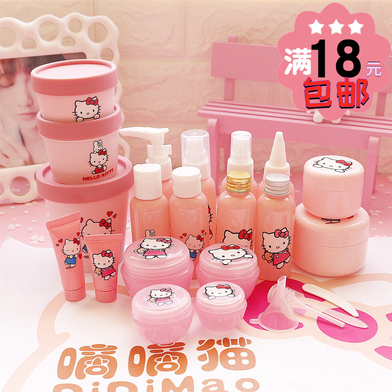 hellokitty分装瓶可爱化妆品粉色