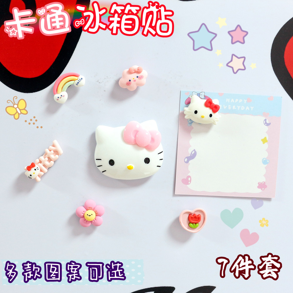 可爱冰箱贴磁贴个性创意贴纸装饰小图案3d立体冰箱贴卡通kitty猫