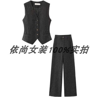 老钱风条纹马甲套装 两件套 女高级感通勤气质背心阔腿裤