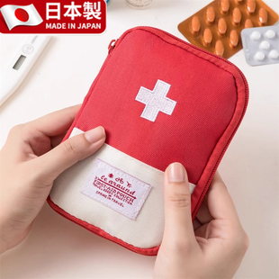 日本旅行药品收纳包2025新款便携紧急医药包心梗药盒户外急救包V