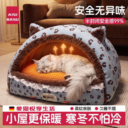 冬季加厚保暖半封闭猫狗窝沙发