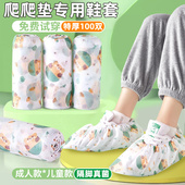 男女士防脚气袜套隔离防滑一次性鞋 套爬爬垫大人脚套布隔凉卡通x