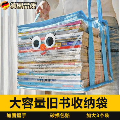德国品质【3个装大容量收纳袋】