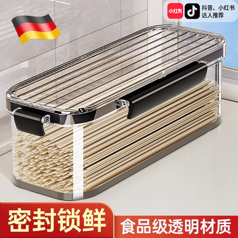 【面条收纳盒】密封保鲜防潮防虫